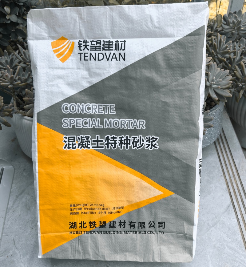 大竹高延性混凝土