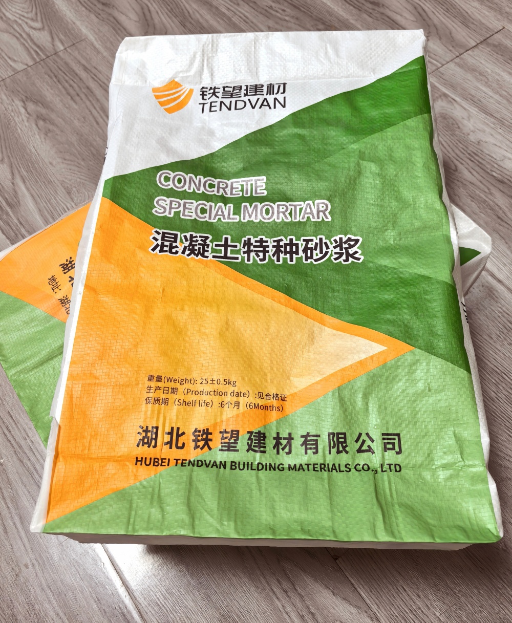 大竹薄层快速修补料