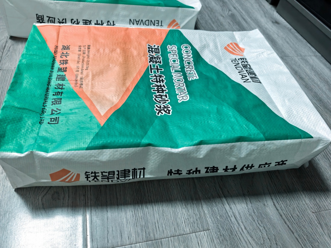 大竹抗裂密实剂